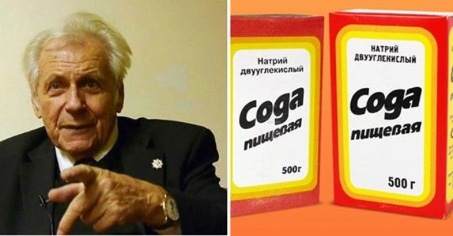 Картинки по запросу Профессор Неумывакин: сода — лекарство 21 века!