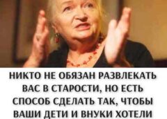Как оставаться активным, интересным и любимым человеком в старости: 5 правил, которые реально работают