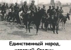 Самые бесстрашные солдаты: почему Сталин неожиданно отправил их домой