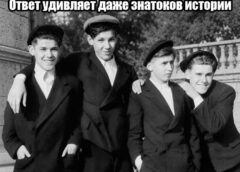 Архивное фото из прошлого: угадайте, кто станет известной личностью