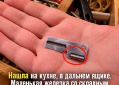 Нашли такую странную железку в старом гараже? Не выбрасывайте — вот для чего она была нужна
