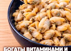 Этот морской деликатес удивляет своей пользой, но может быть опасен для здоровья!